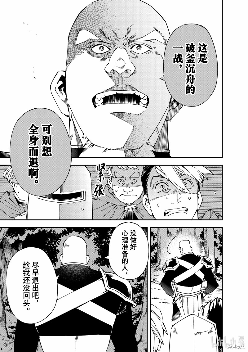 第107话4