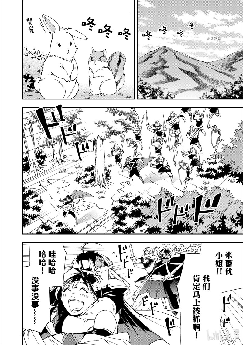 第46话1