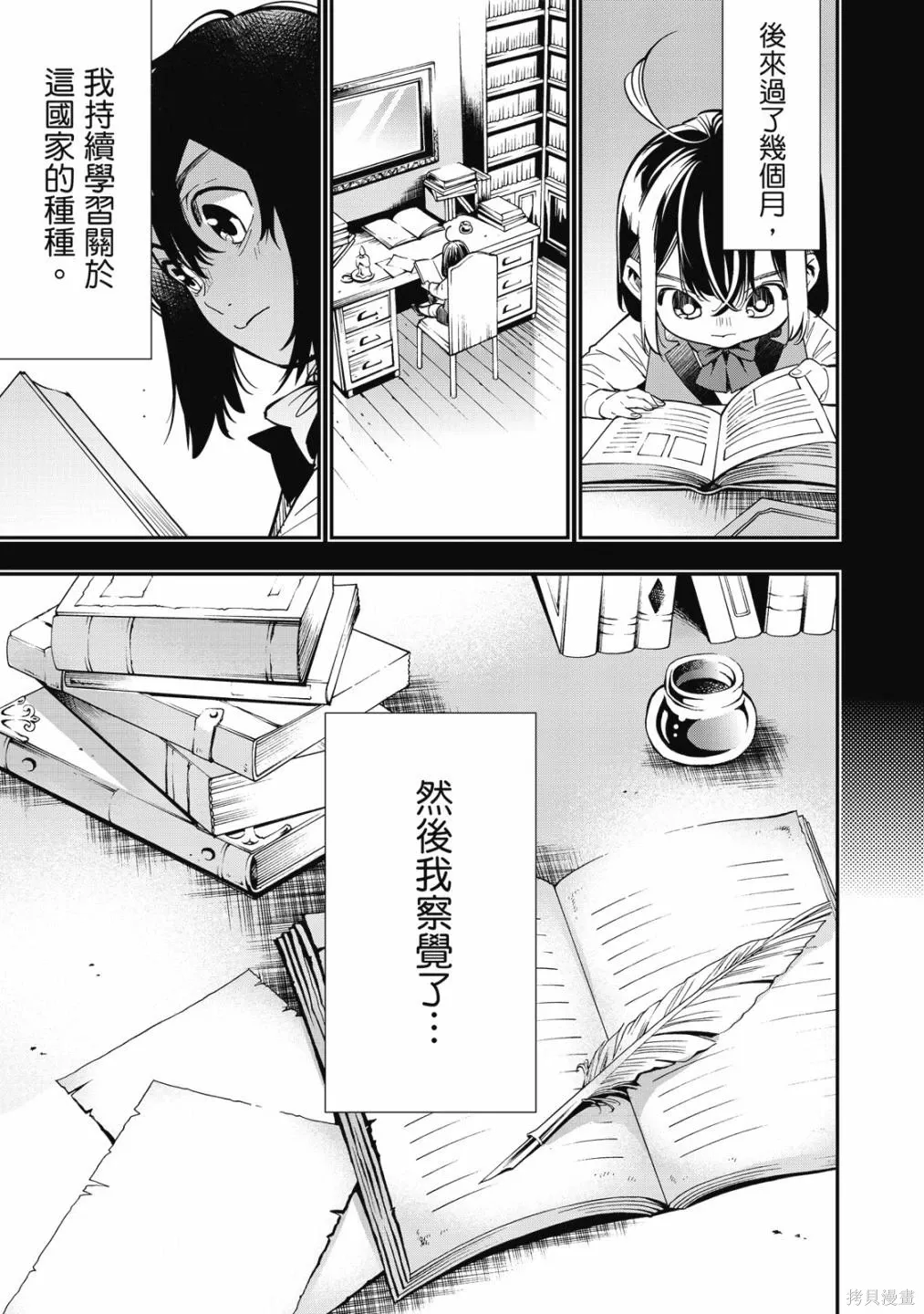 第1卷32