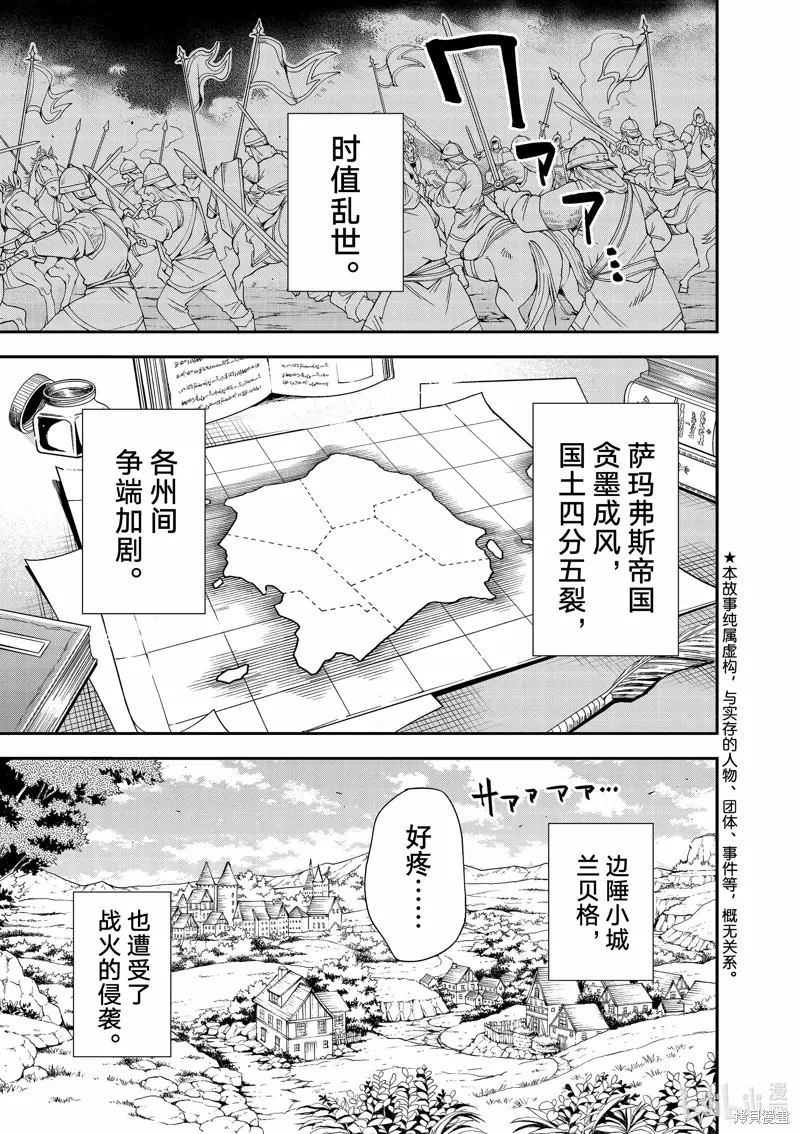 出差短篇0