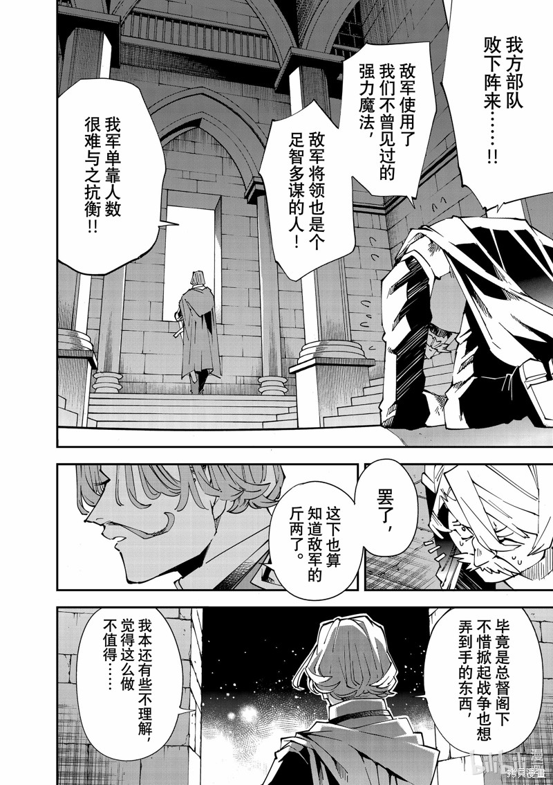 第122话15