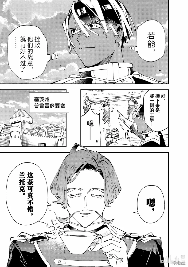 第123话6