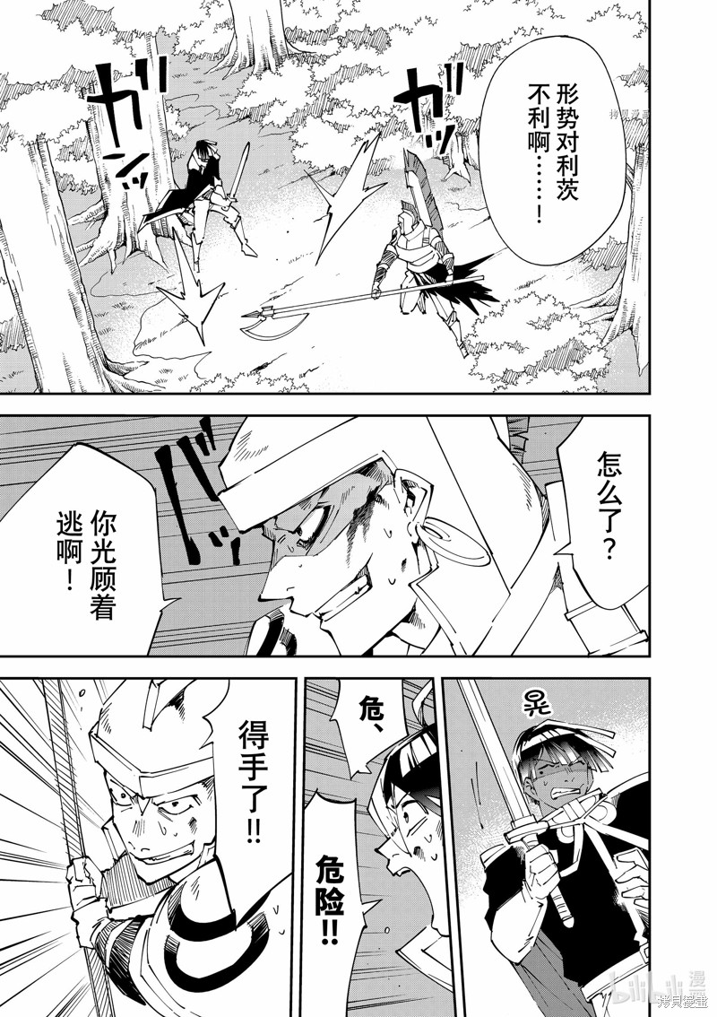 第88话16
