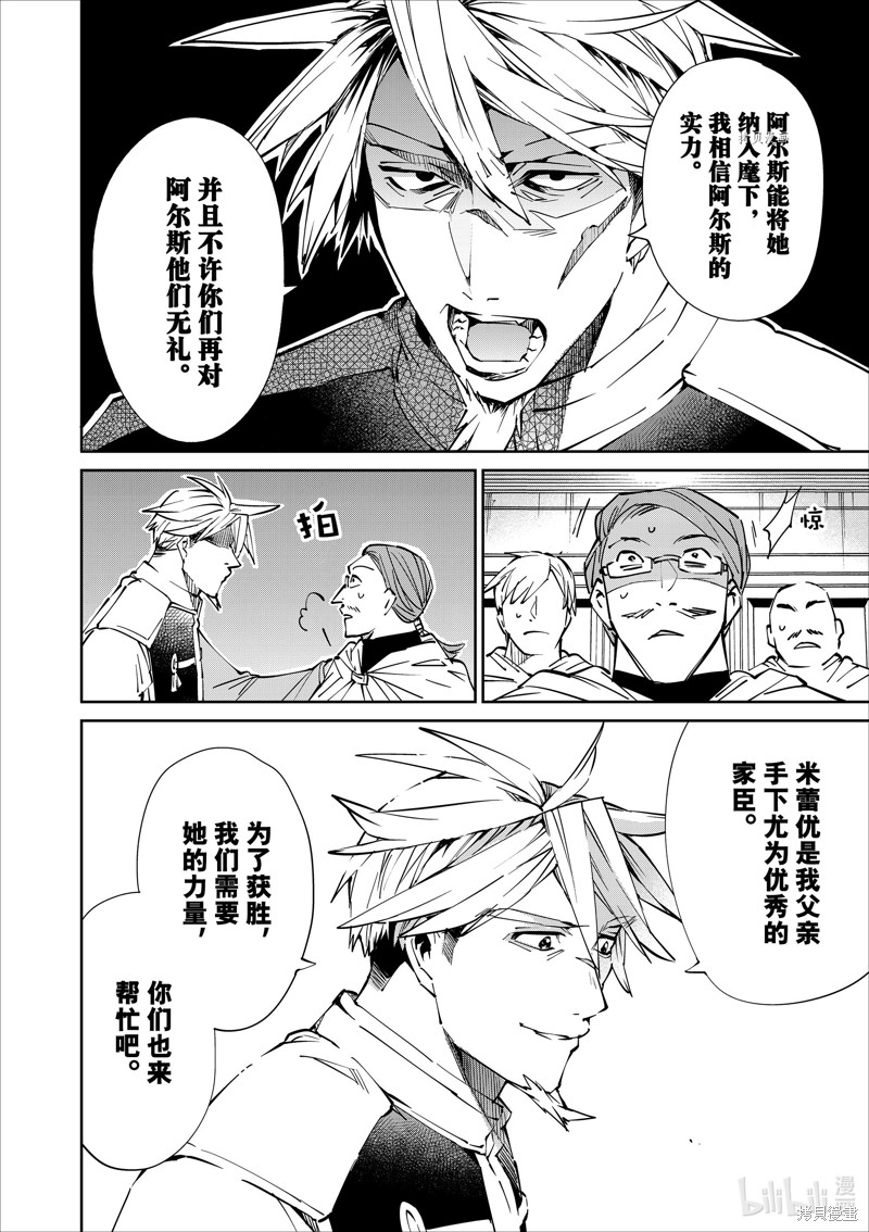 第49话17