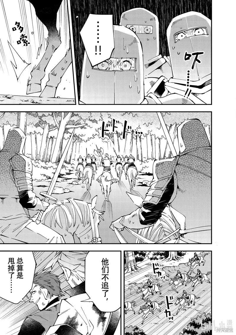 第127话16