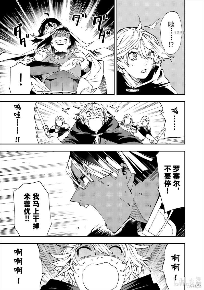 第47话2