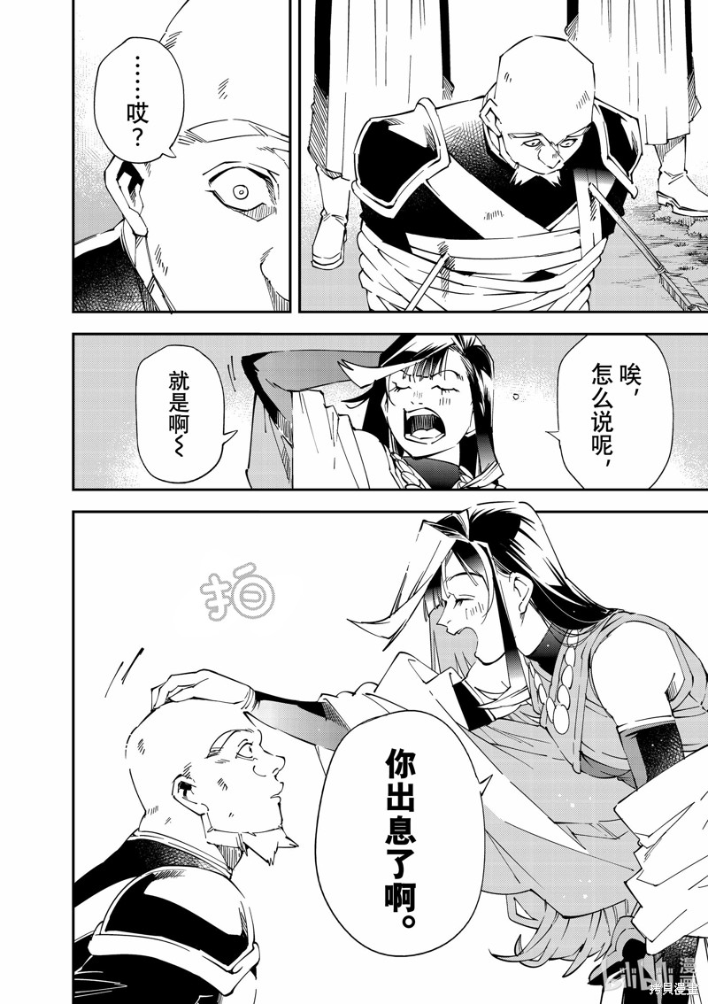第108话15