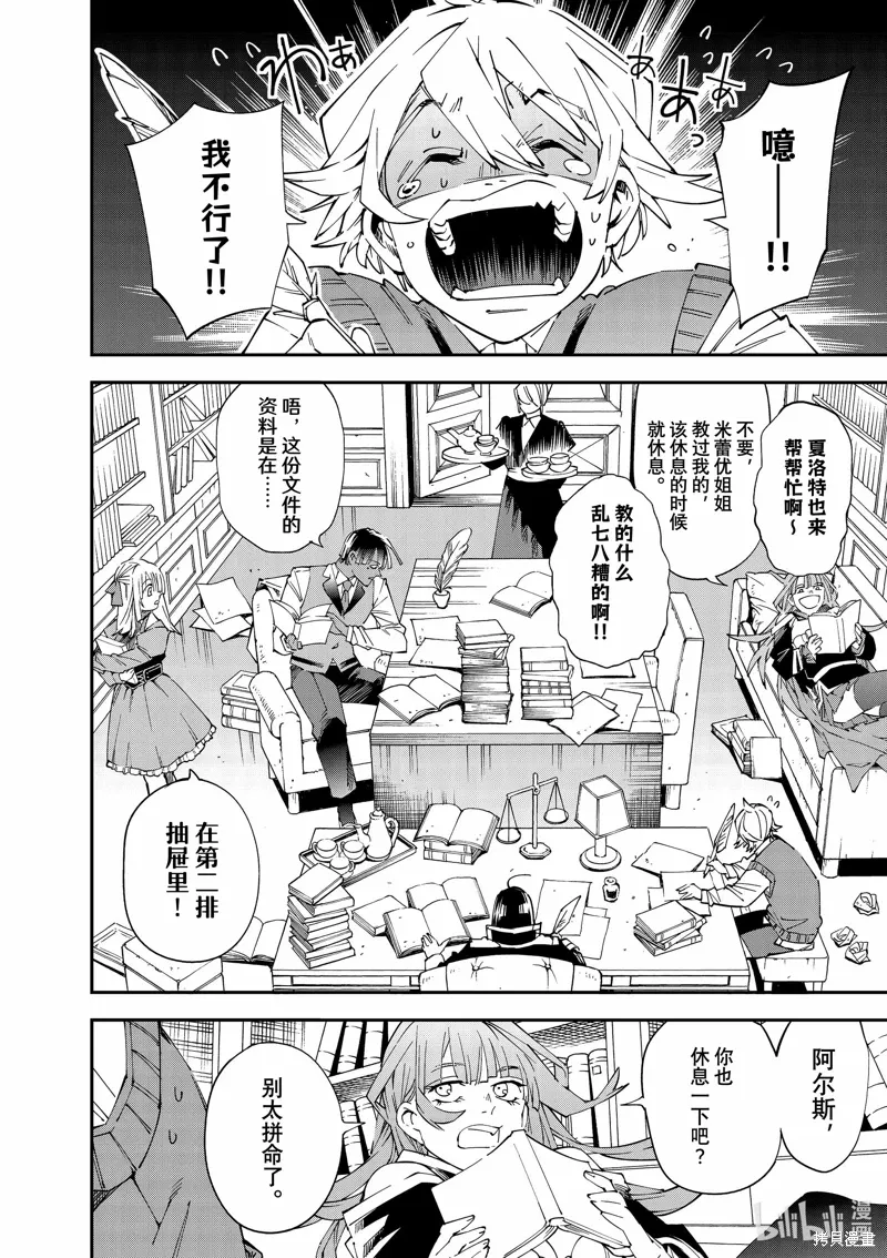 第135话9