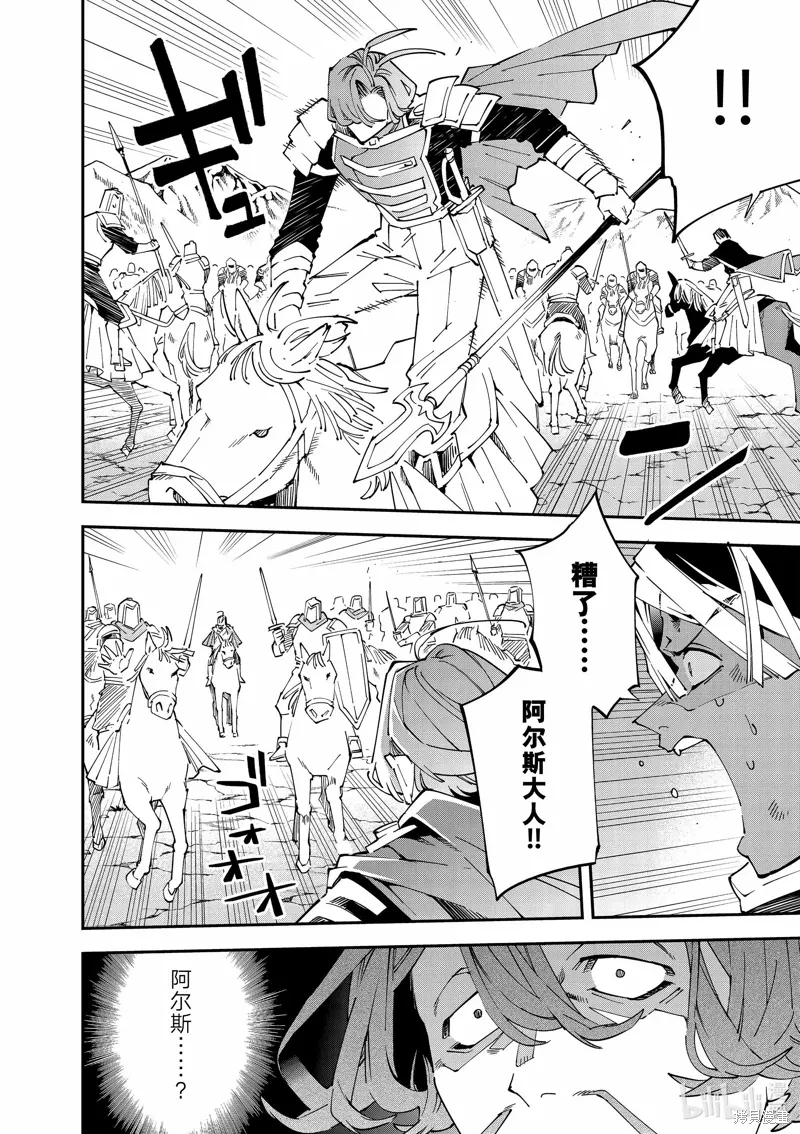 第133话13