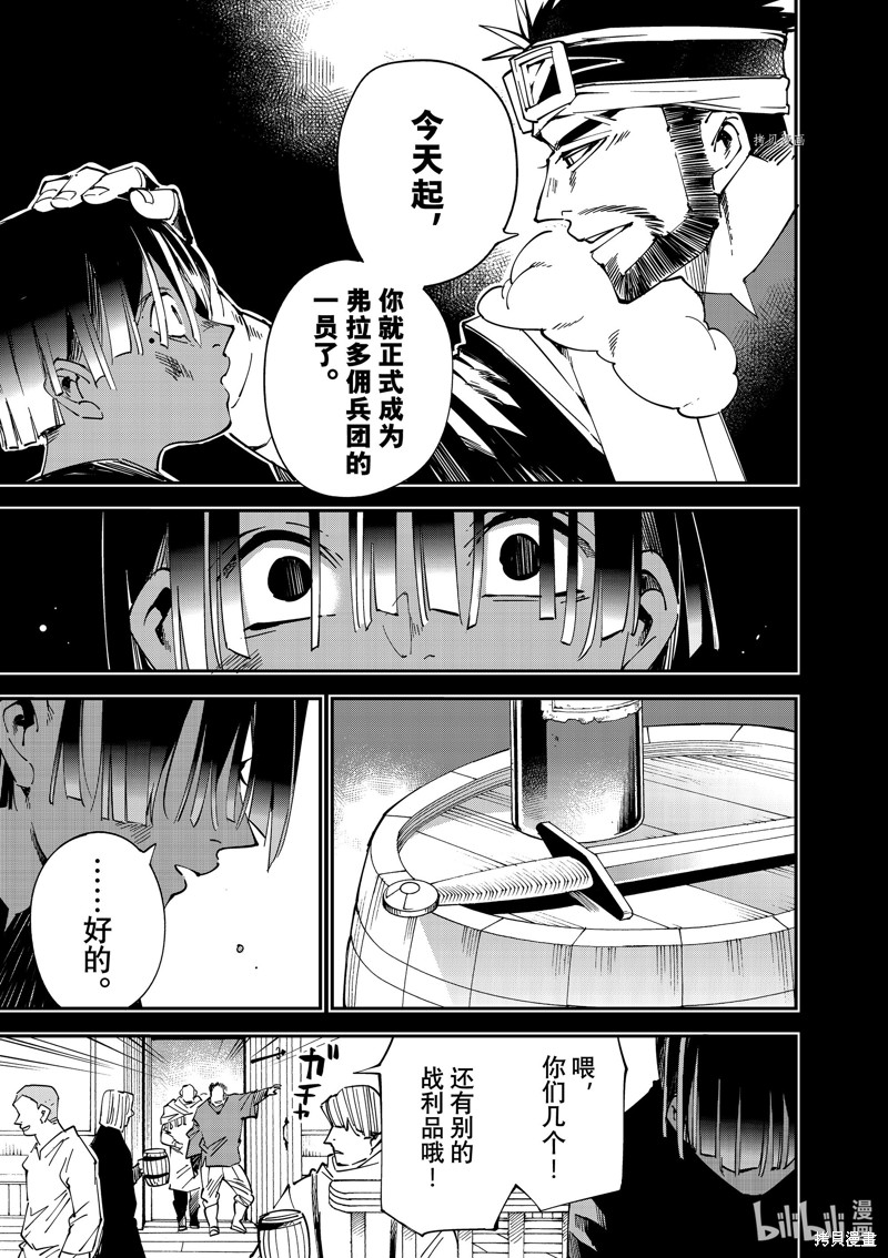 第101话16