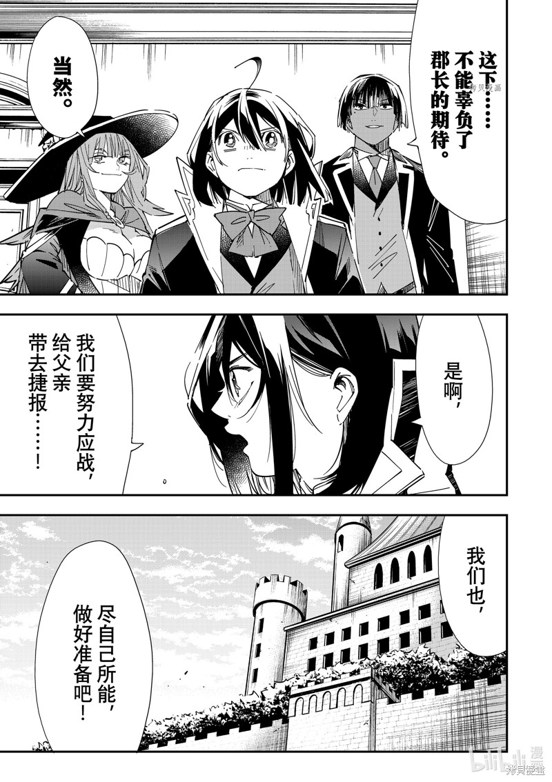 第25话18