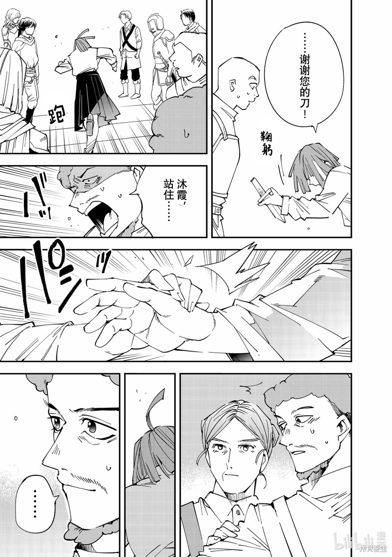 第114话12