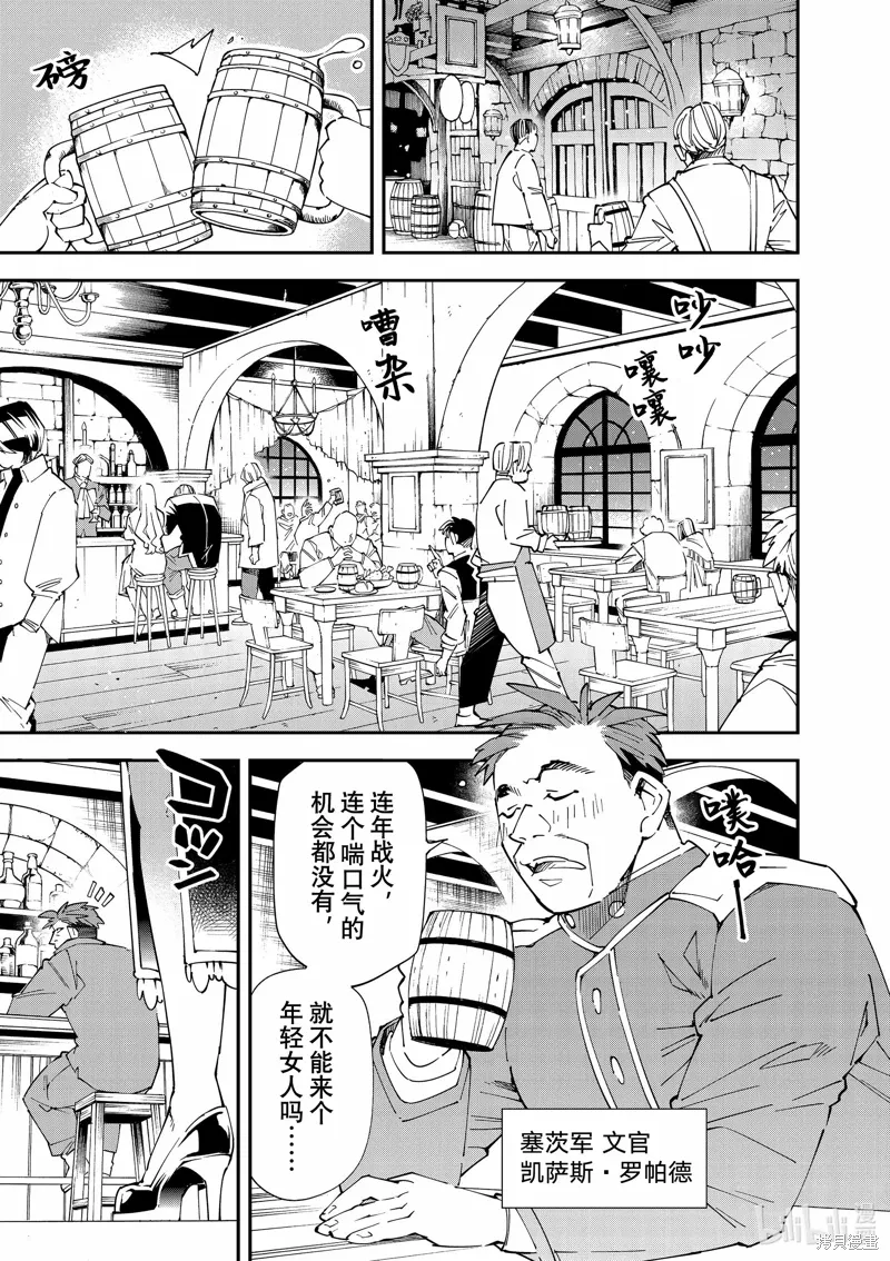 第129话8