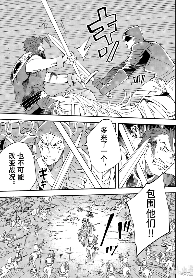 第127话6