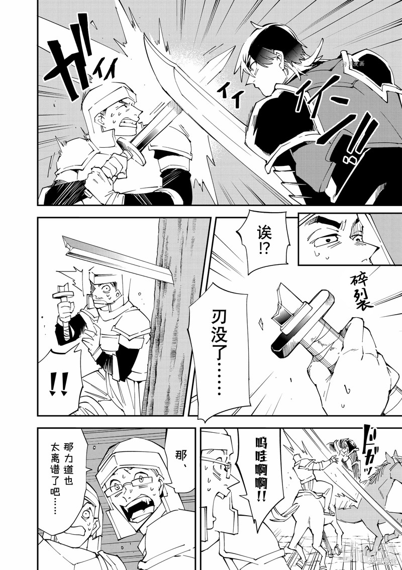 第88话3
