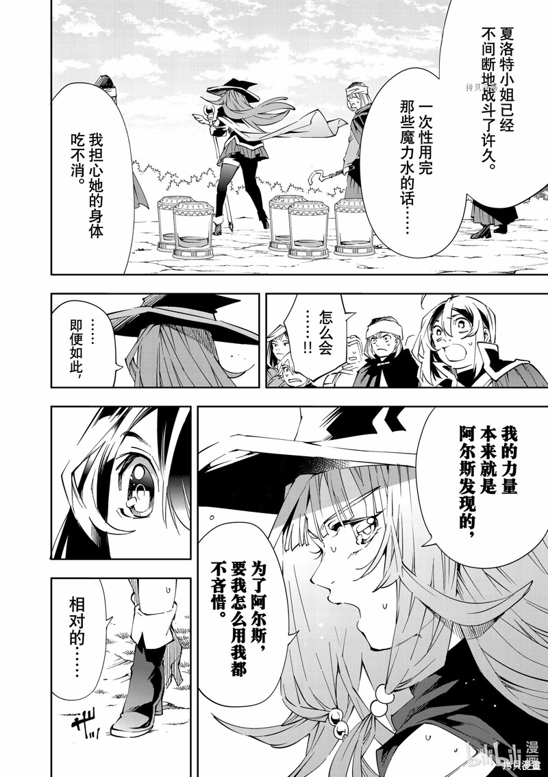 第70话5