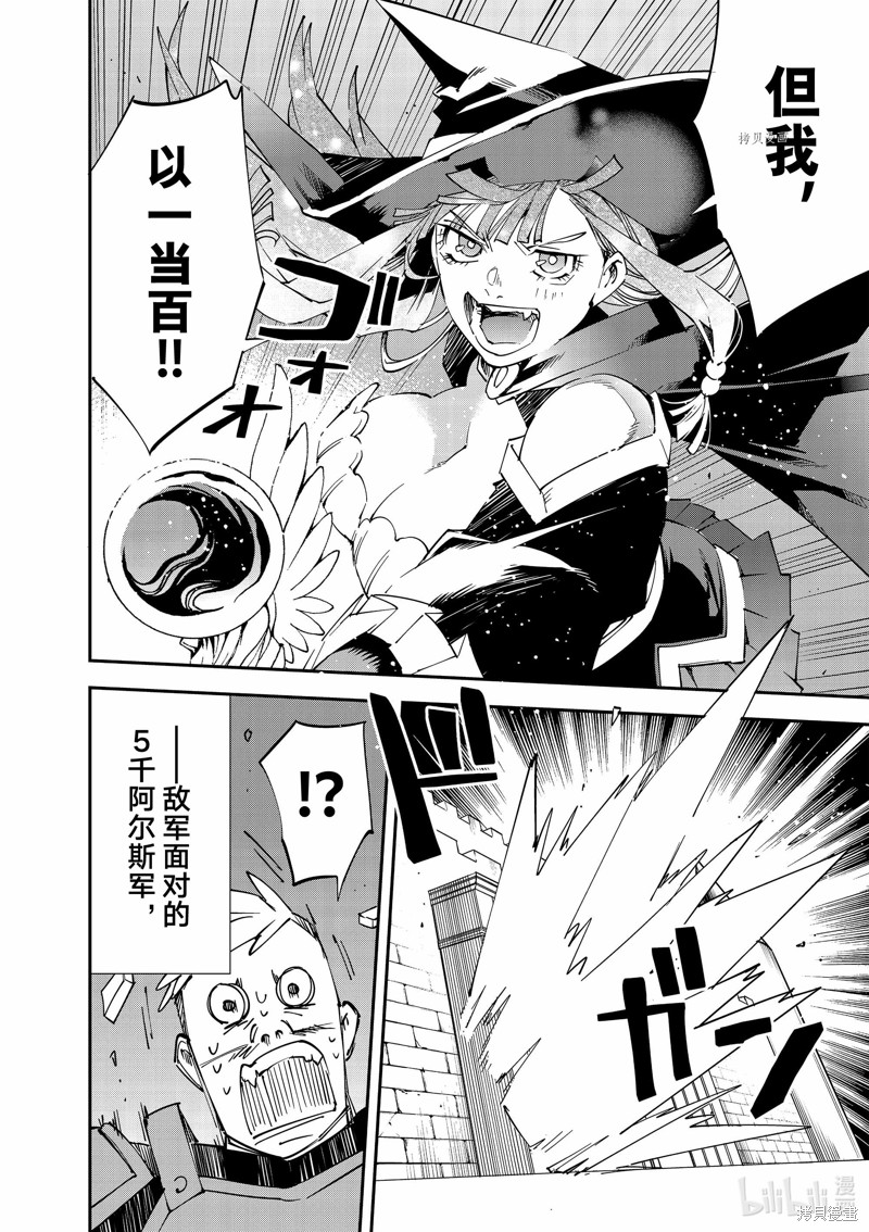 第96话13