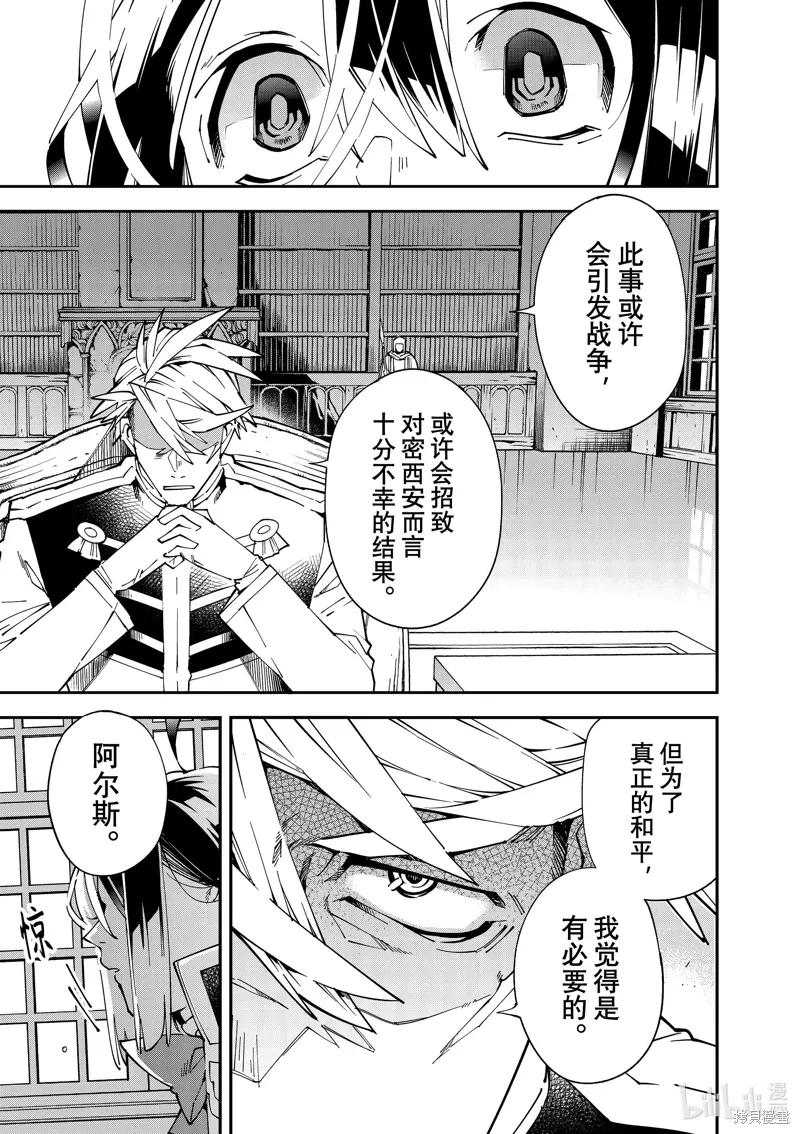 第140话8
