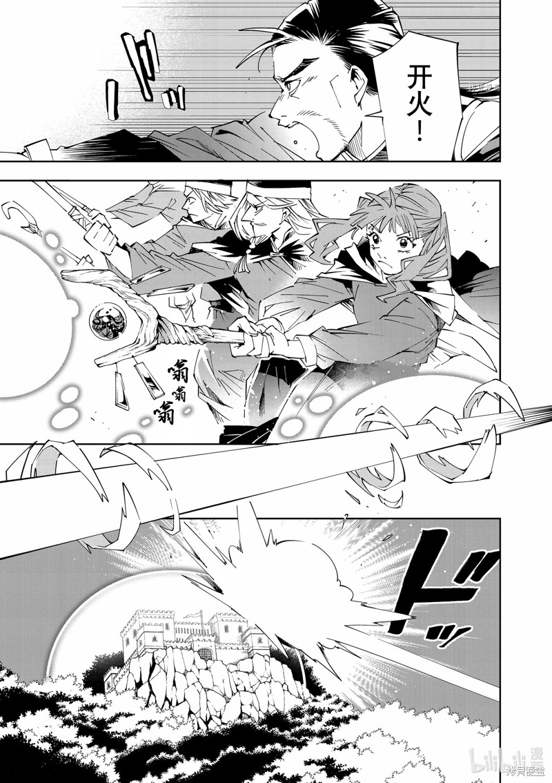 第67话8