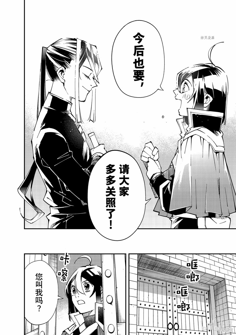 第99话19