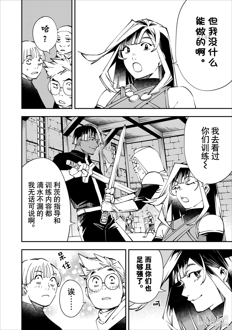 第48话3