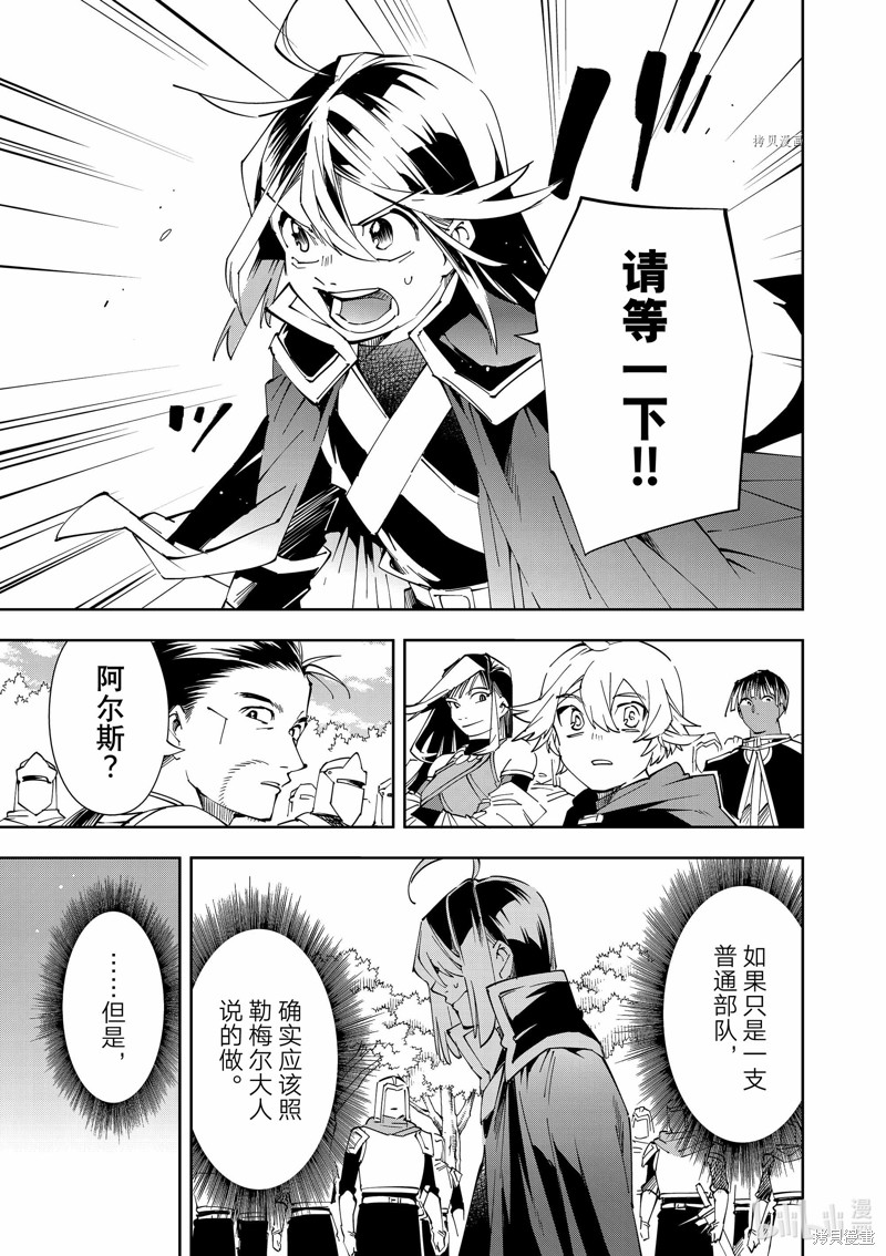 第68话6