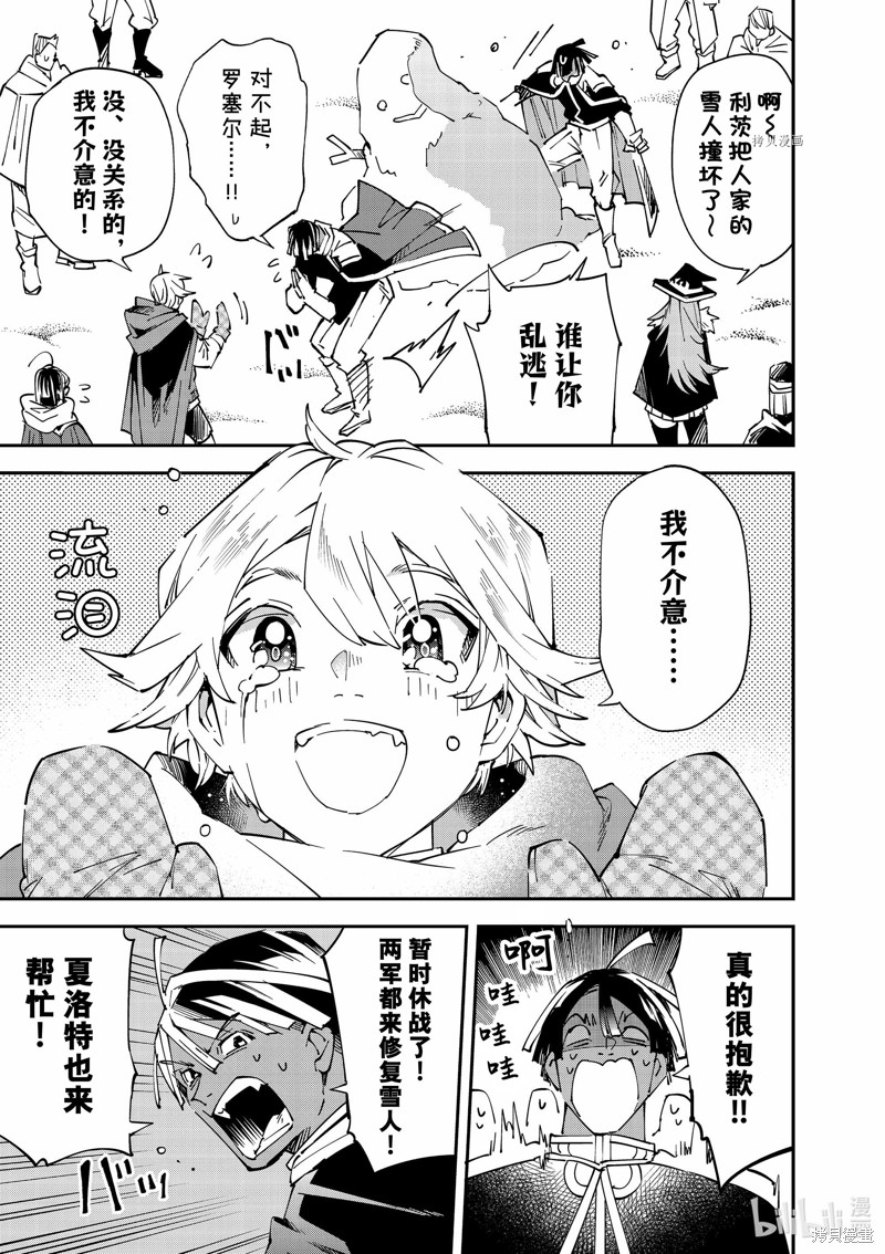 第100话16