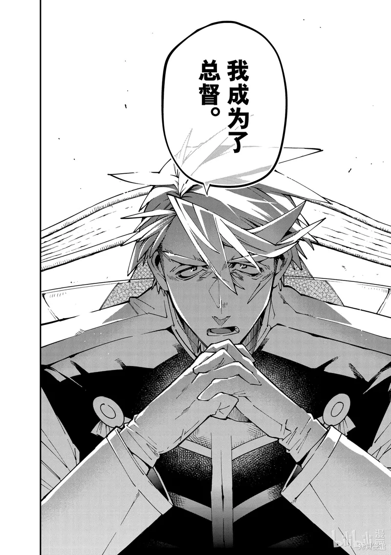 第140话7