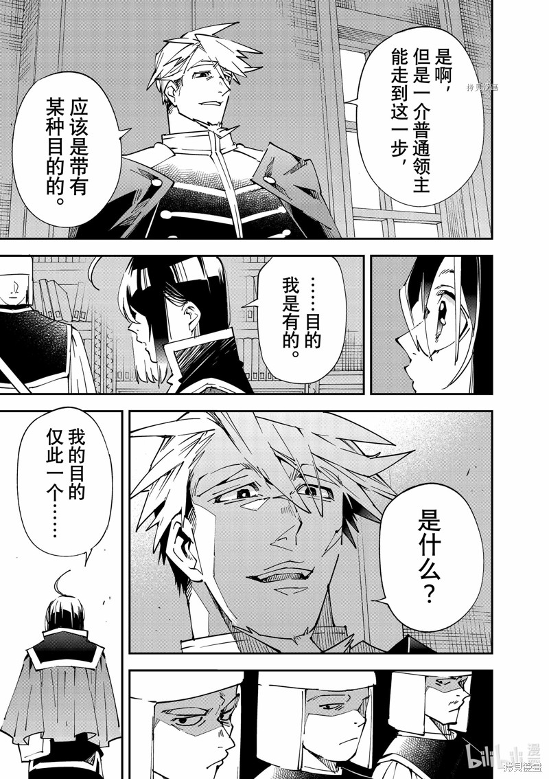 第100话4