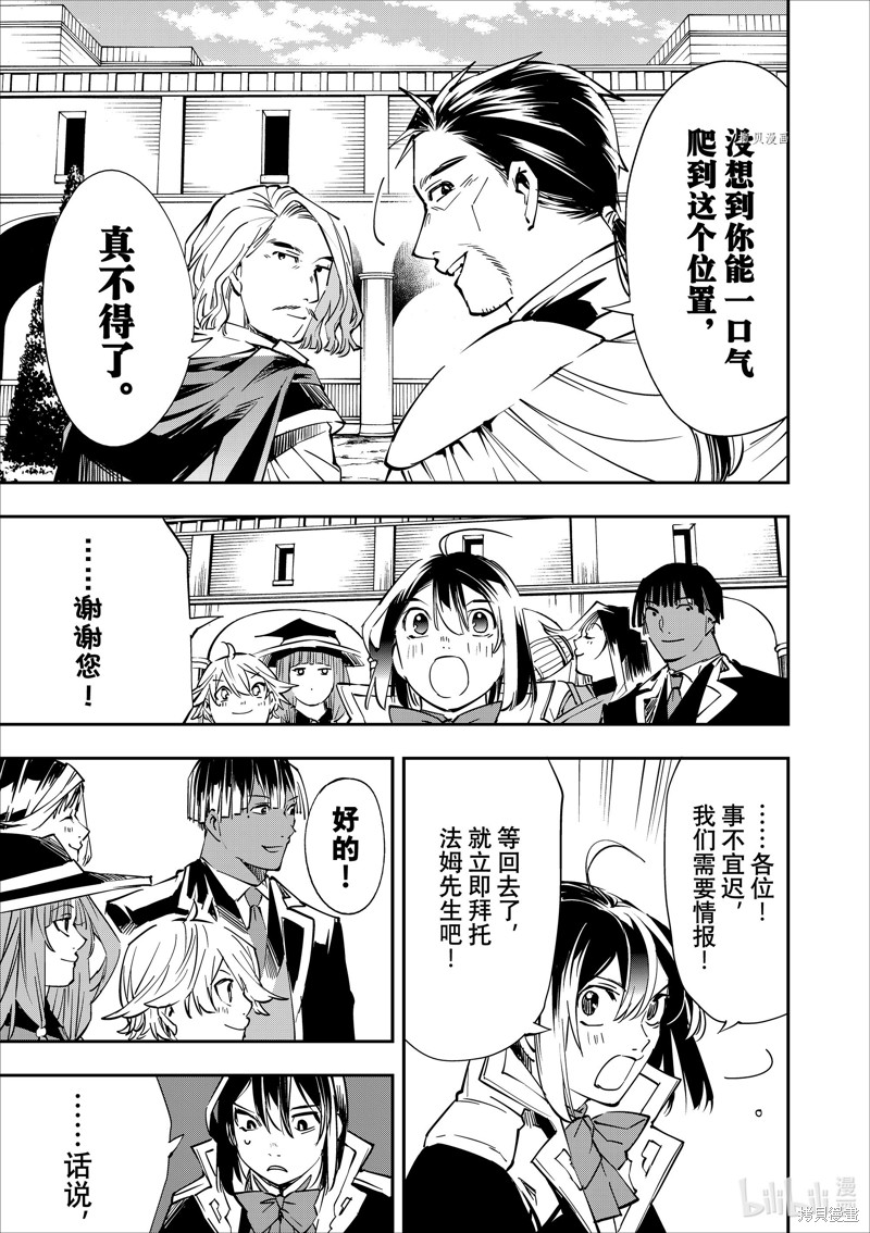 第51话14