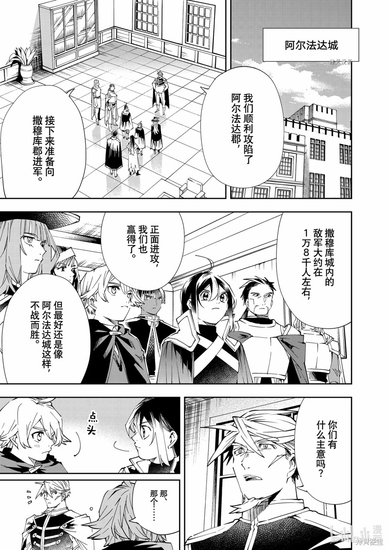 第66话0