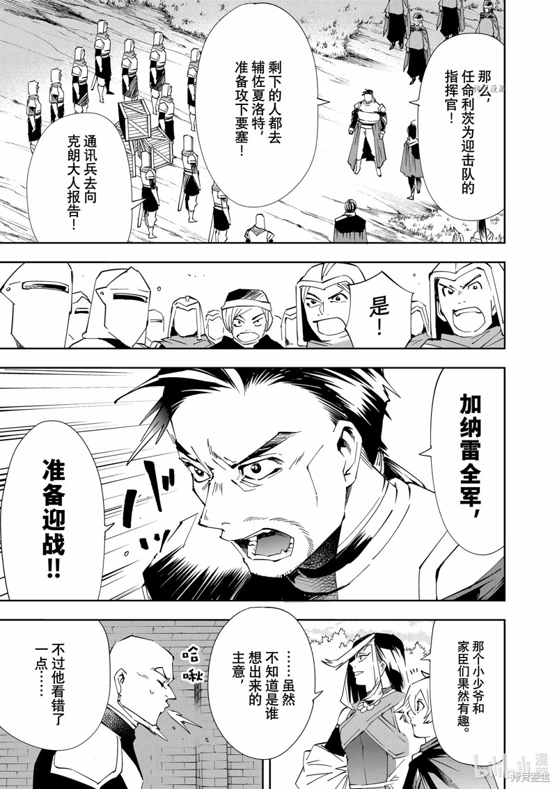 第68话16