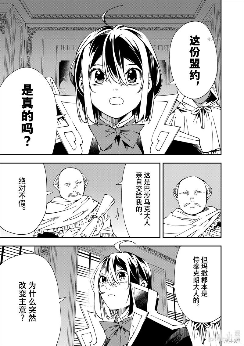 第37话12