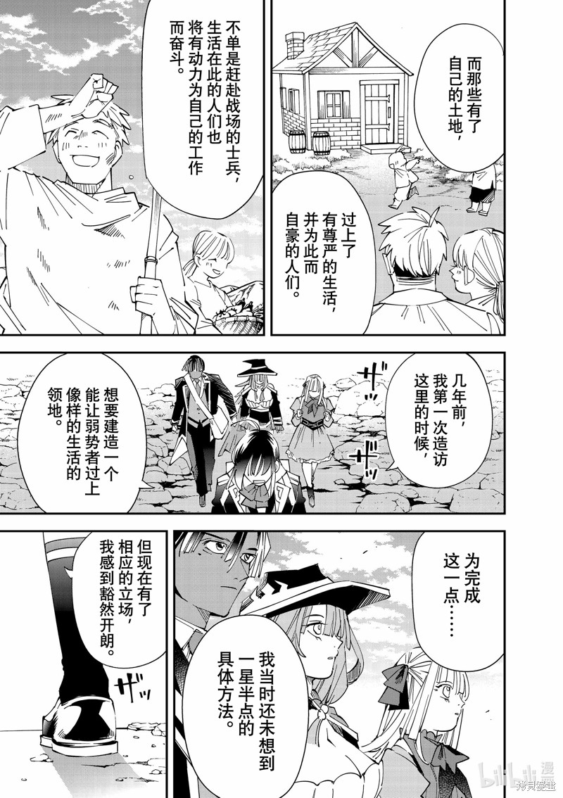 第115话12