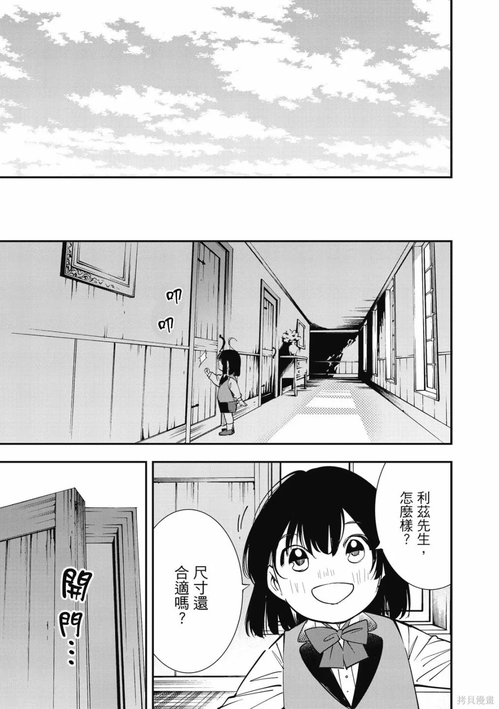 第1卷100
