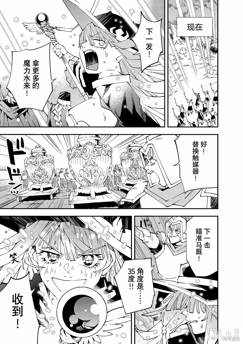 第131话16
