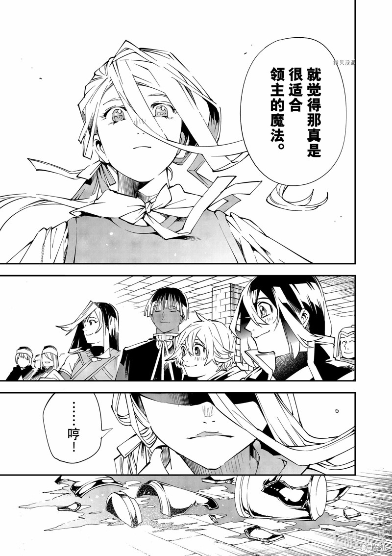 第71话16