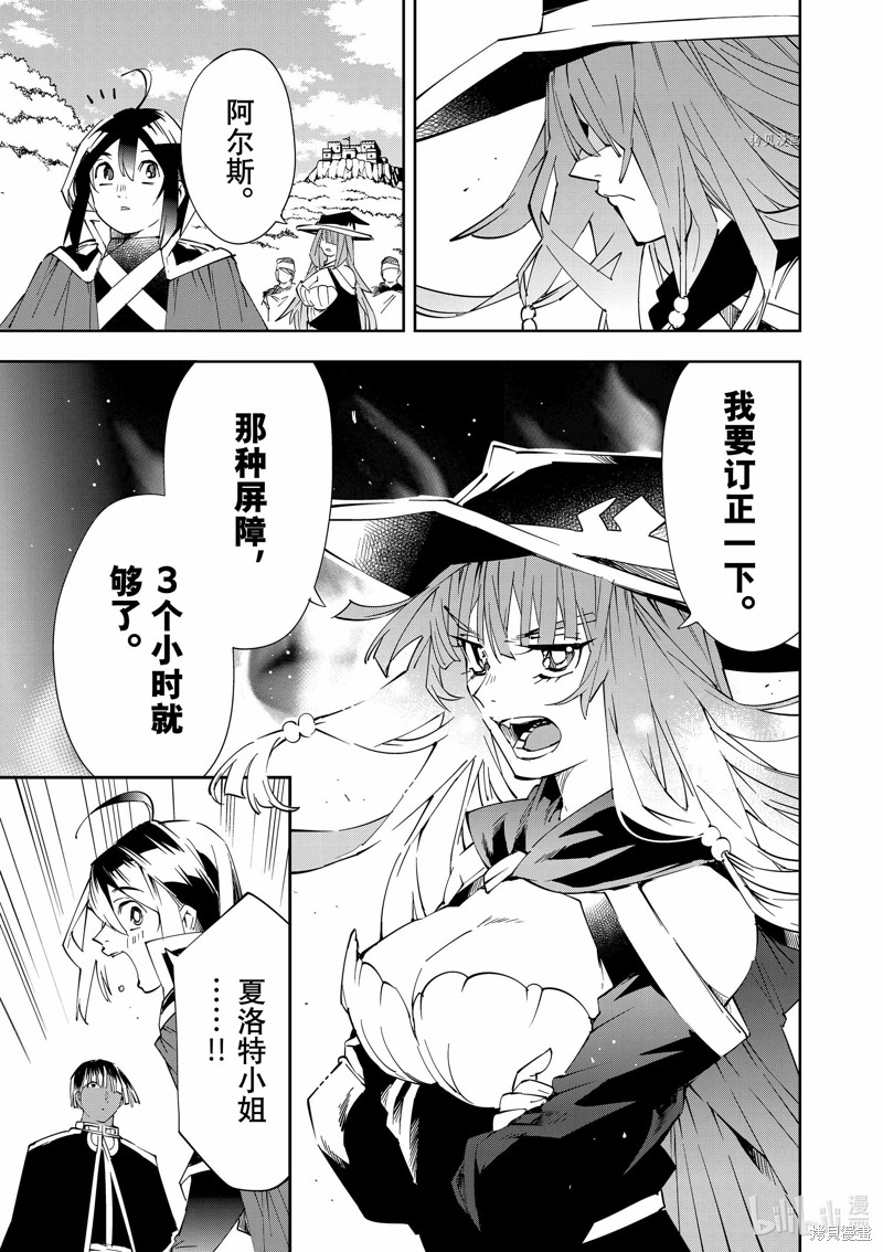 第68话12