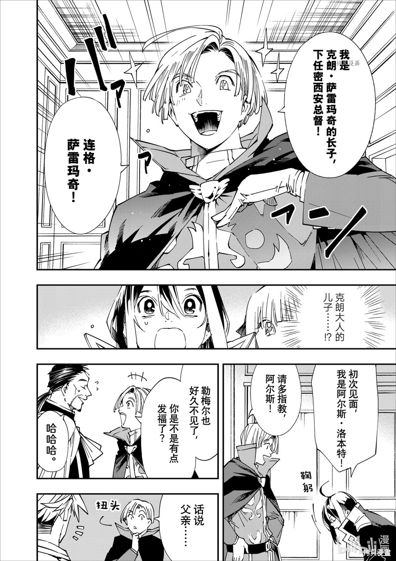 第55话5