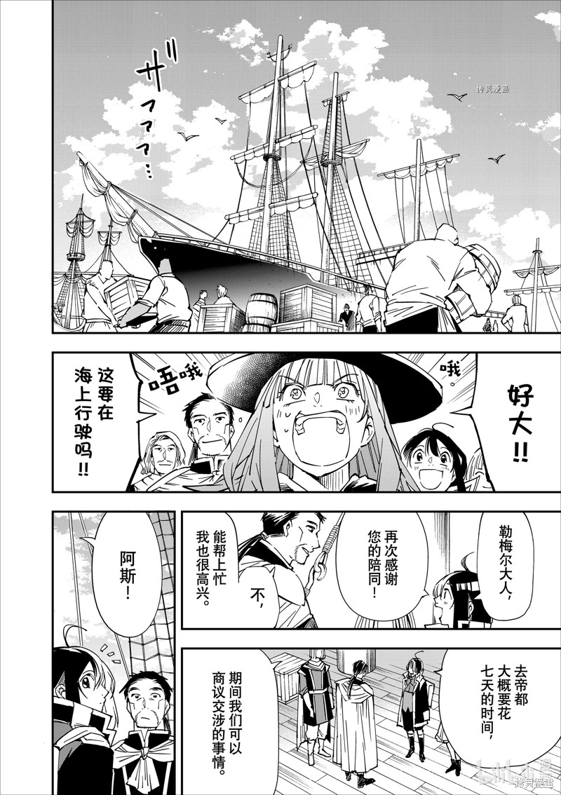 第55话17