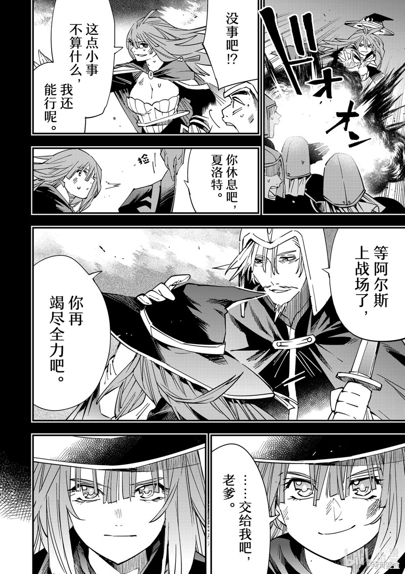 第31话9