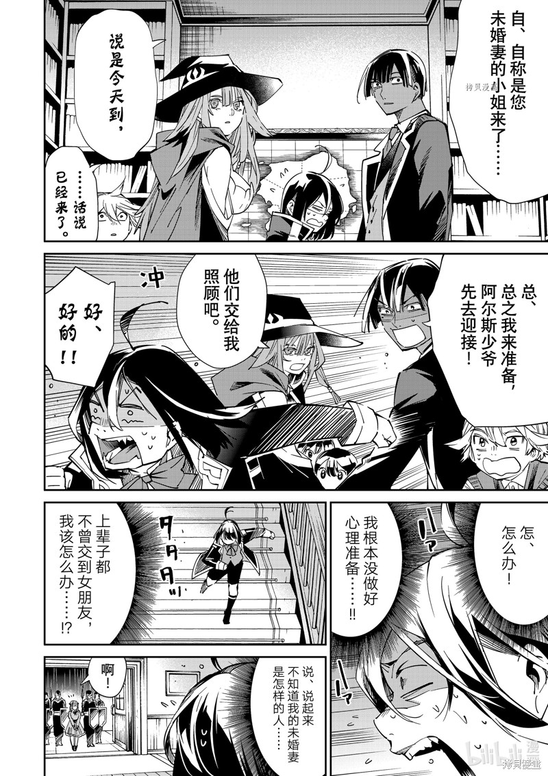 第18话20