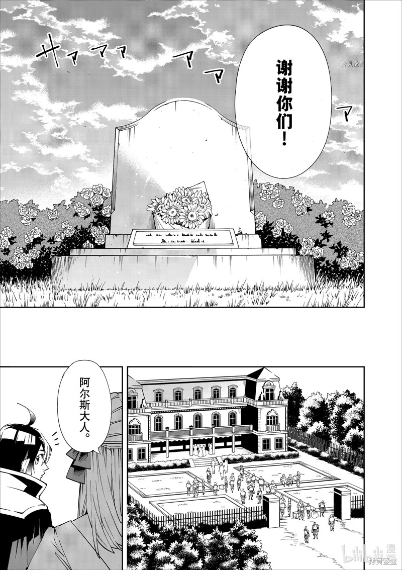 第64话16