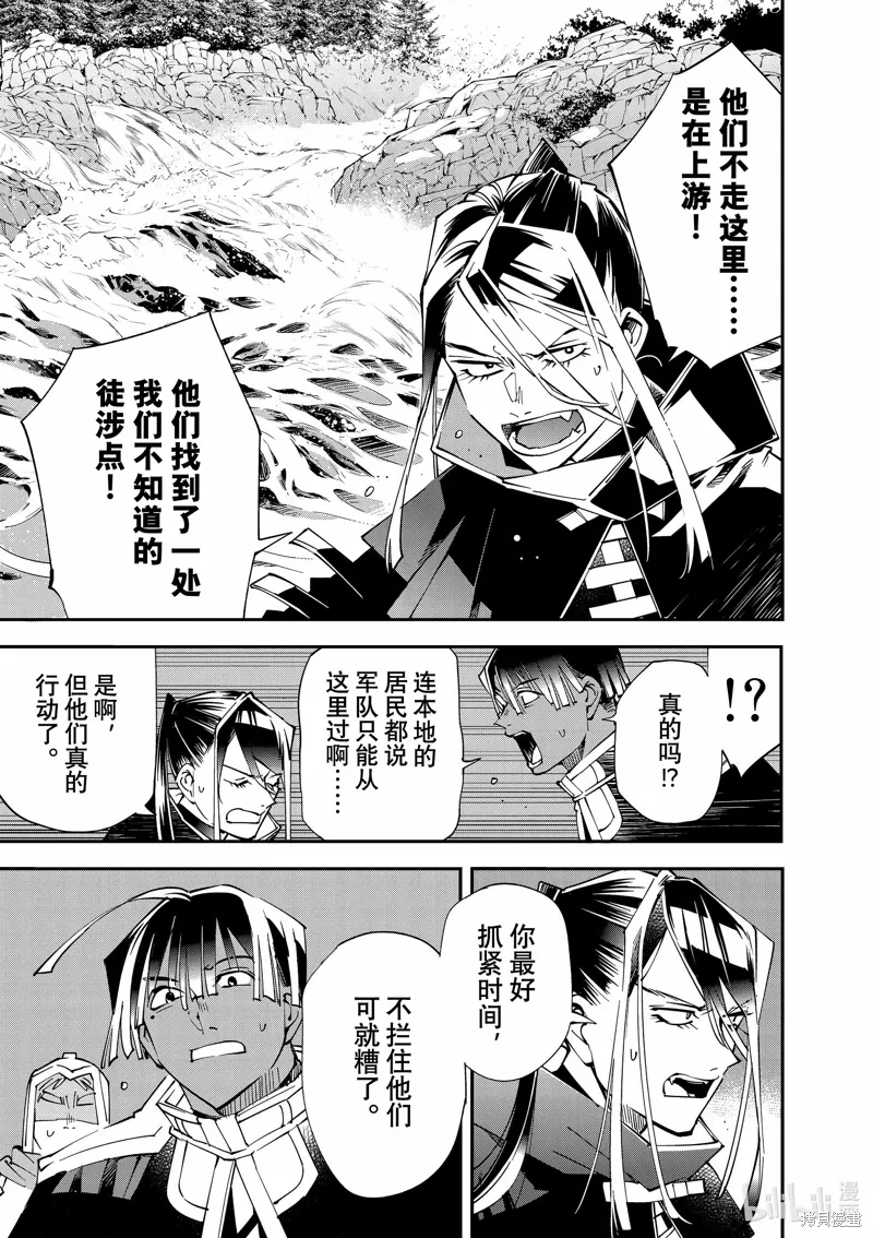 第123话18