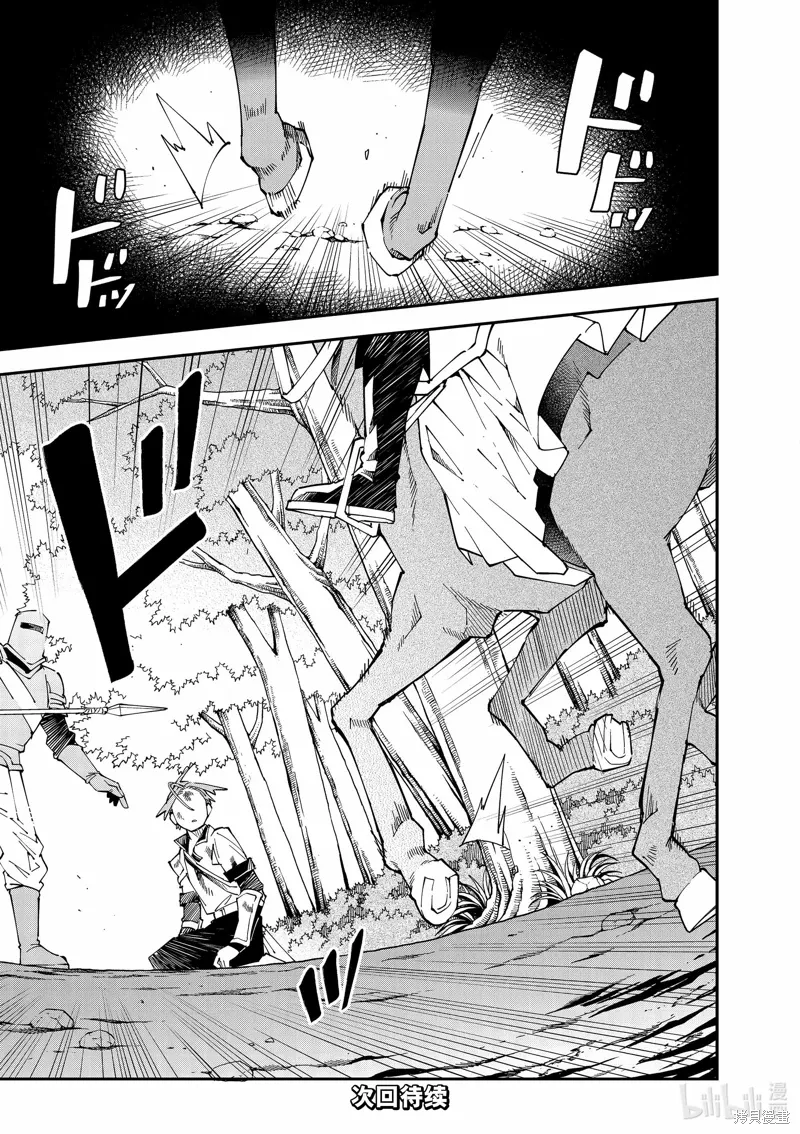 第126话20