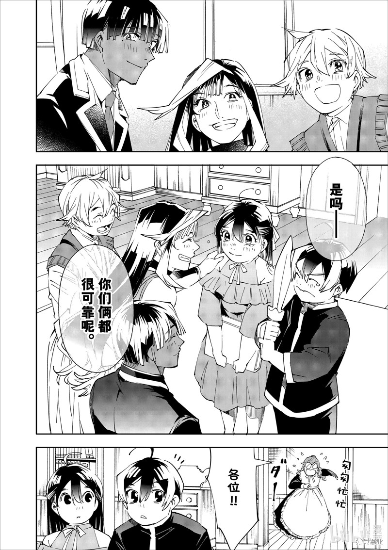 第63话17