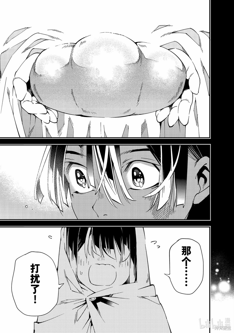 第103话18