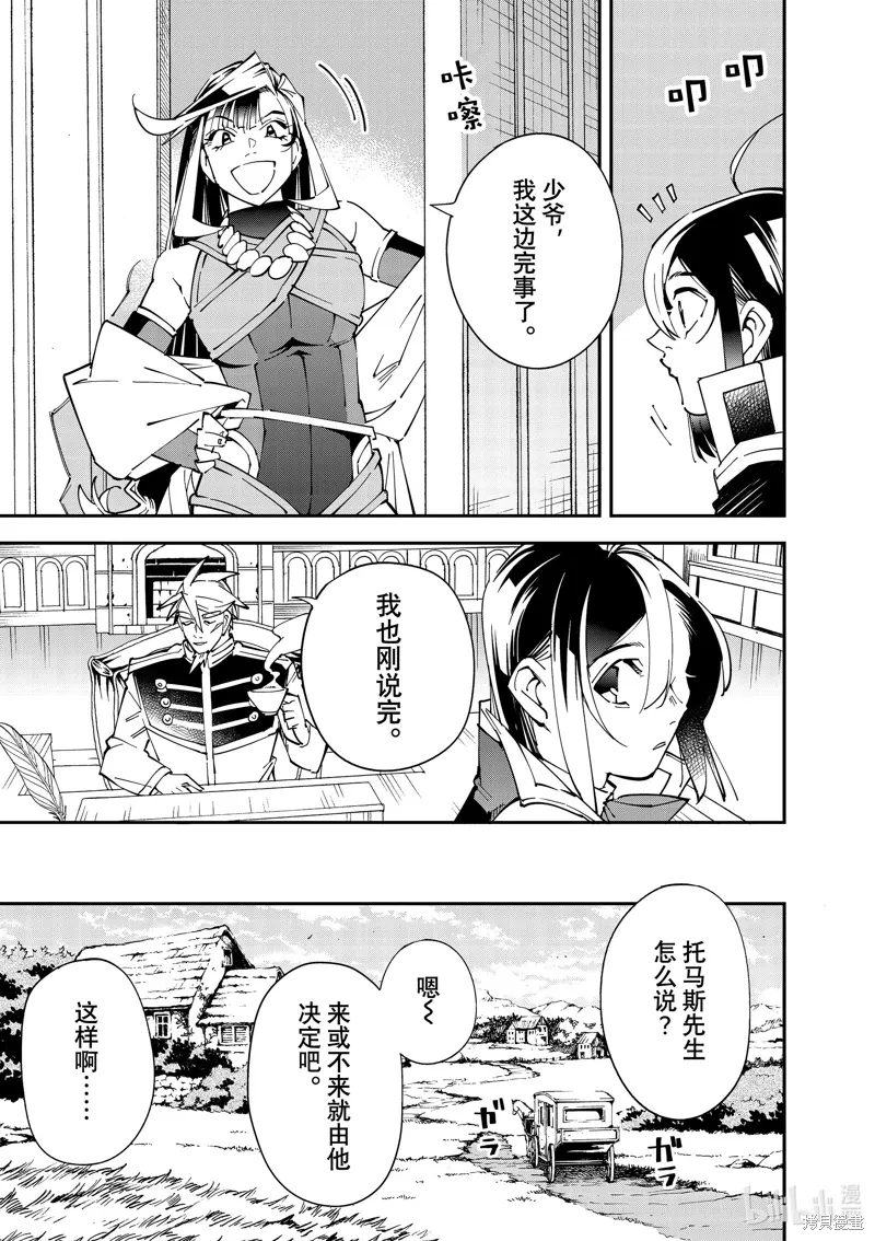 第140话14