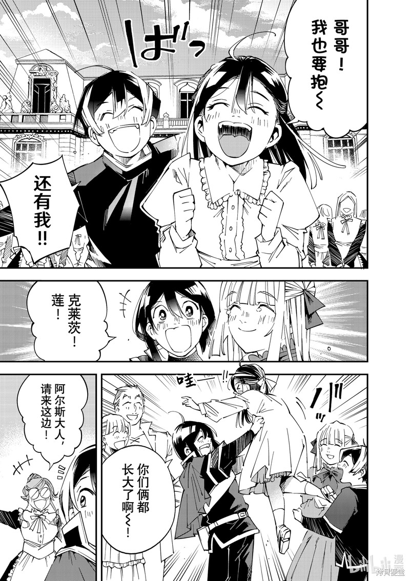第110话12