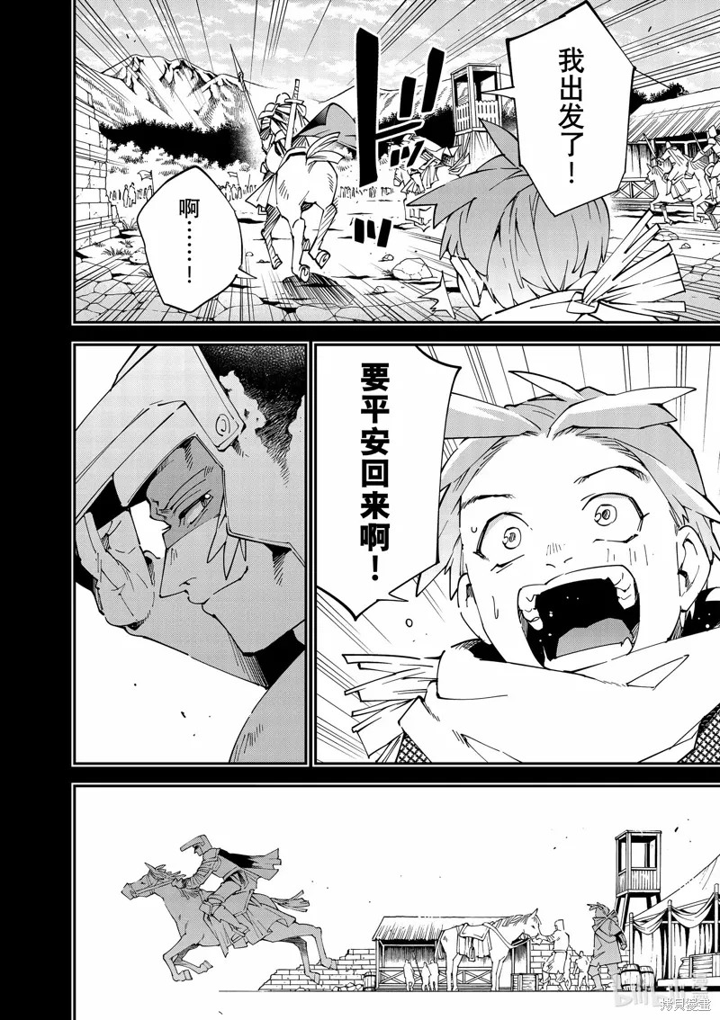 第126话9